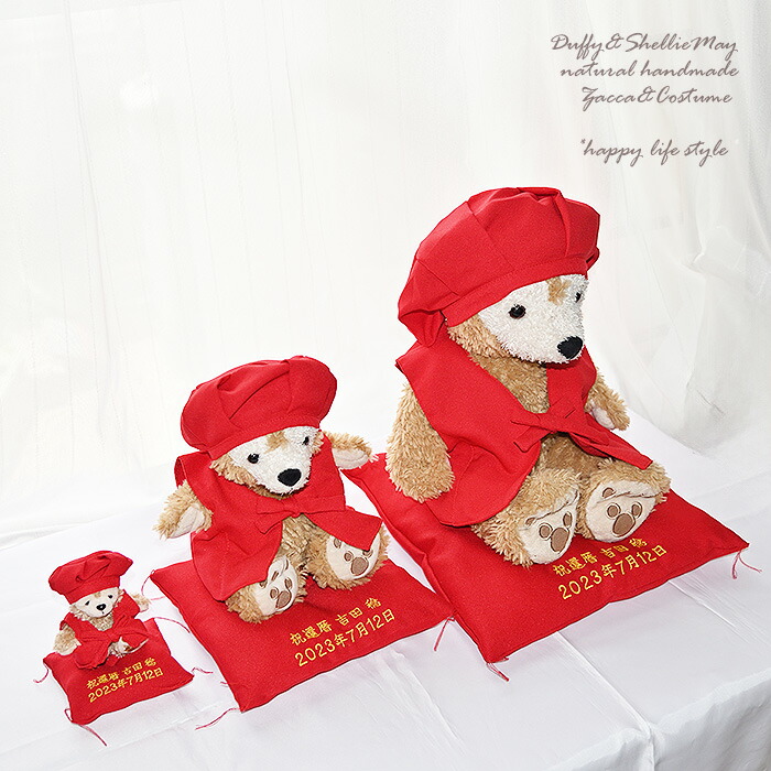 楽天市場】【名入れOK】ダッフィー*シェリーメイコスチューム・S