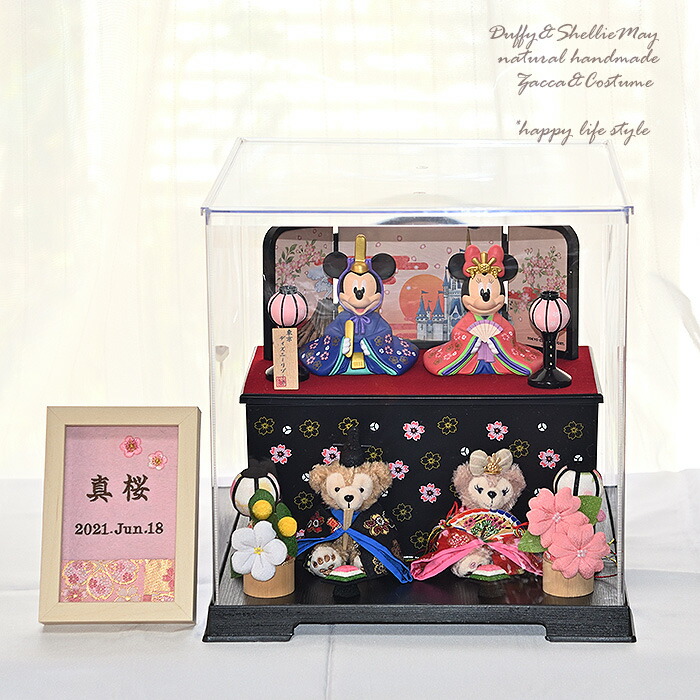 楽天市場】贈り物に♪ミッキー ミニー お雛様セット ダッフィー