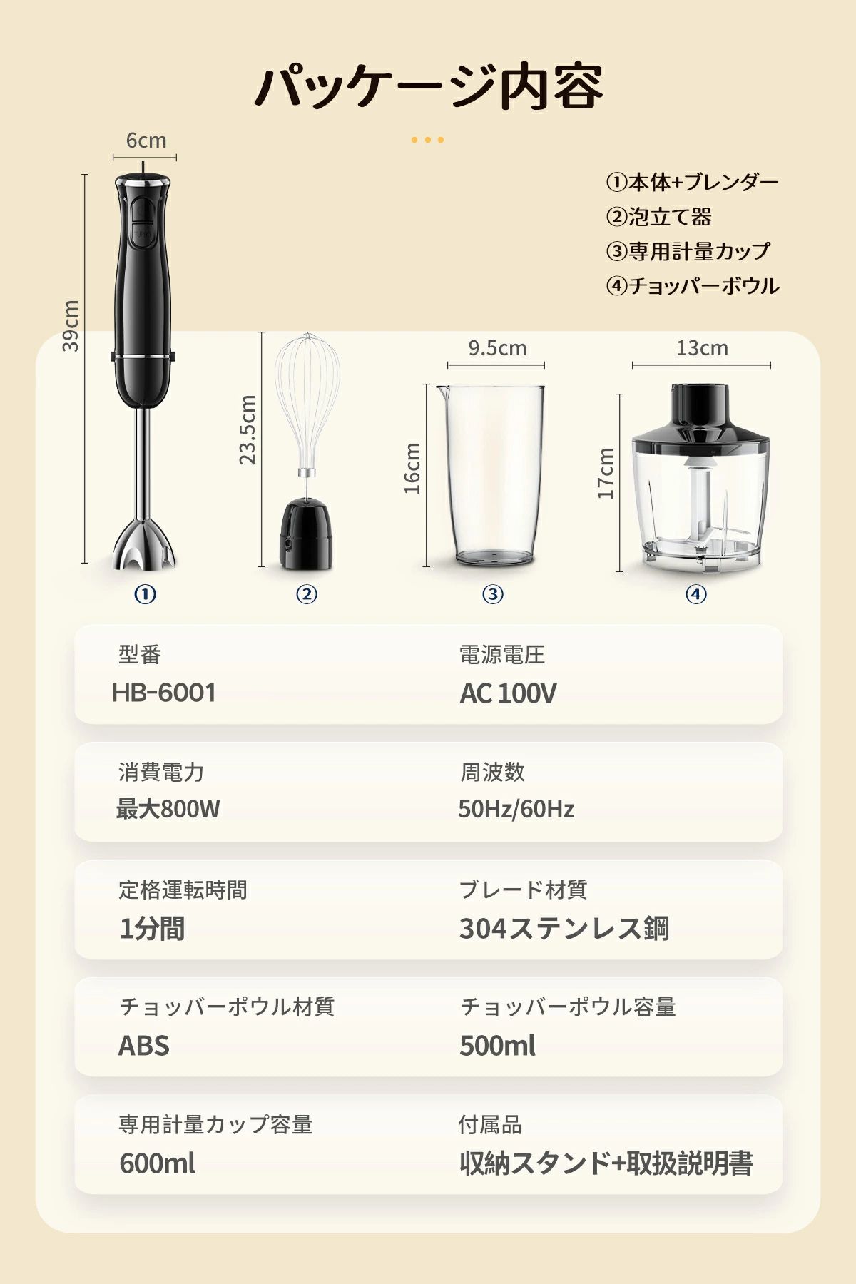 楽天市場】ブレンダー＼楽天常連1位☆23万台突破！／ハンドブレンダー