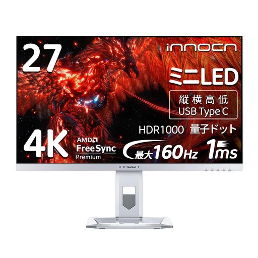 innocn モニター 27インチ」の人気商品一覧 | 安い商品を通販サイト