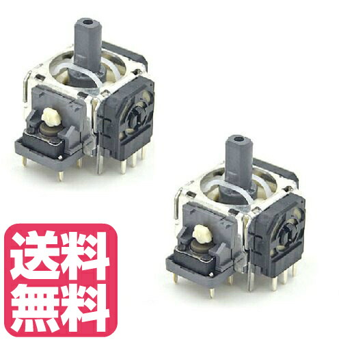 楽天市場】PS4 コントローラー(DUALSHOCK 4)修理用アナログスティック