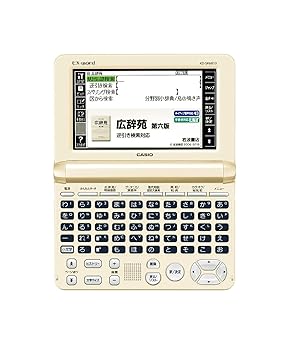 楽天市場】カシオ 電子辞書xd-sk6830の通販