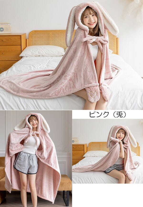 楽天市場】着る毛布 ブランケット フード付き ポンチョ かわいい 動物