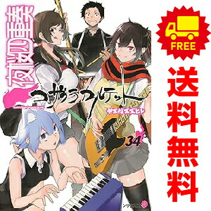 楽天市場】送料無料【中古】【予約商品】夜桜四重奏 ヨザクラ