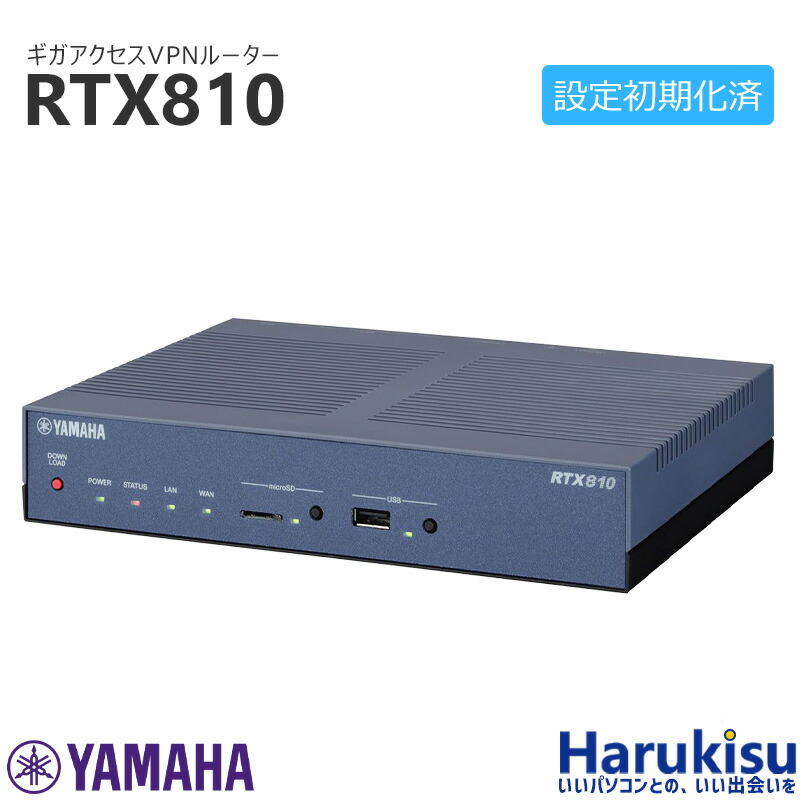 楽天市場】ヤマハ ギガアクセスVPNルーター RTX810の通販