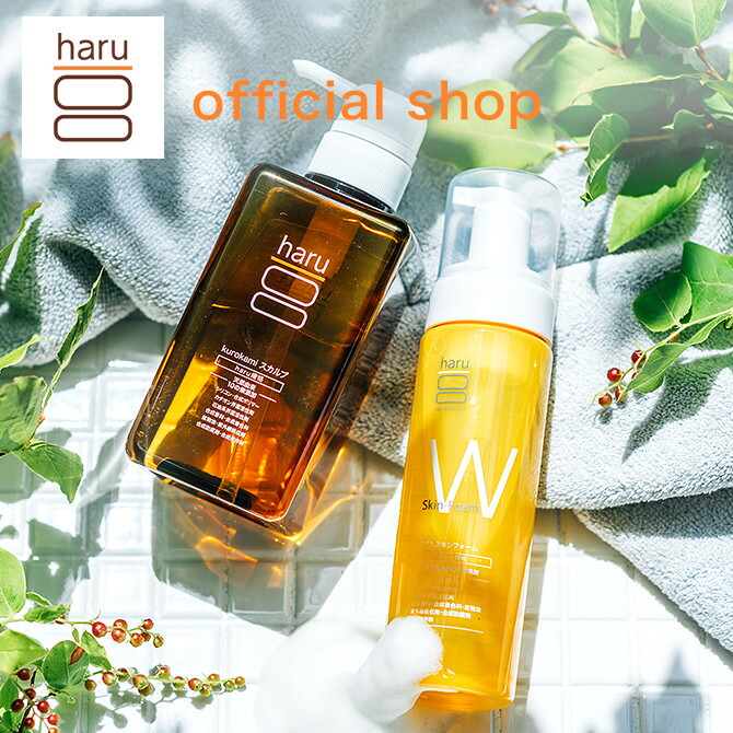 楽天市場】 お得なセット : haruオンラインショップ