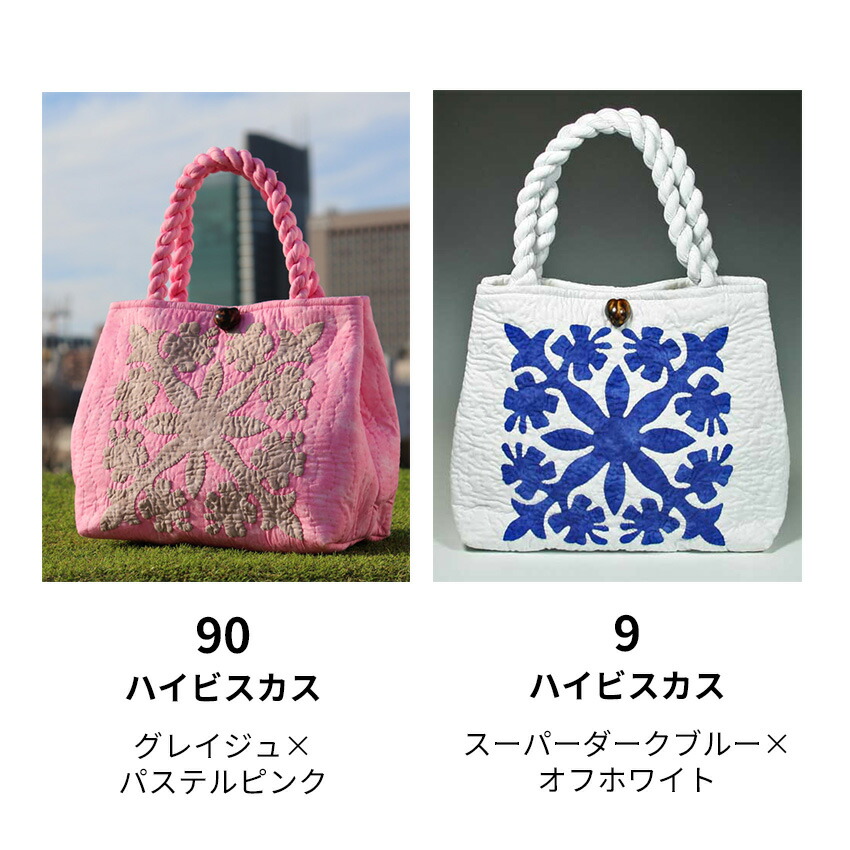 楽天市場】ハワイアン キルトバッグ セカンドバッグ 【s-02 K】サザン