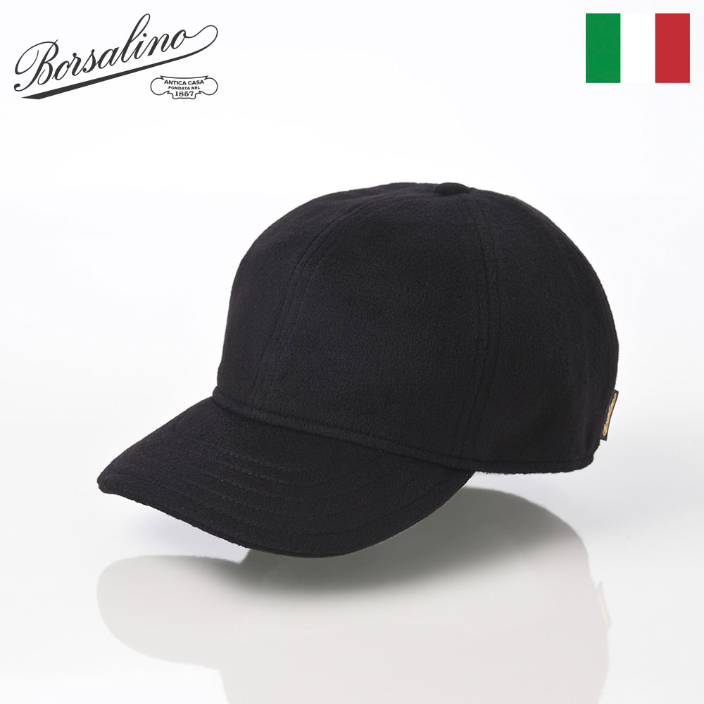 楽天市場】Borsalino ボルサリーノ 帽子 キャップ cap 秋 冬 メンズ