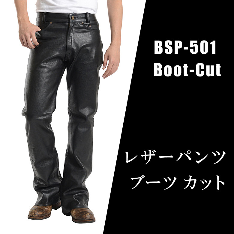 楽天市場】 バイク ライディングパンツ履きやすいレザーパンツ【本牛革