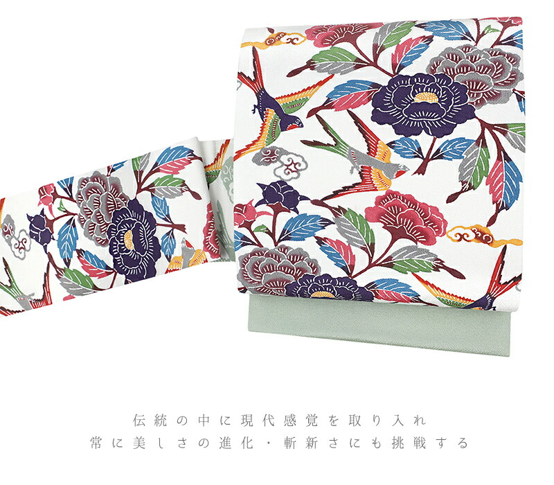 楽天市場】栗山吉三郎 名古屋帯 九寸 栗山紅型 和染紅型 紅型染 抹茶