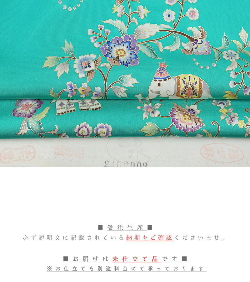 楽天市場】岡重 九寸名古屋帯 金彩加工 京友禅 正絹 五泉 駒塩瀬