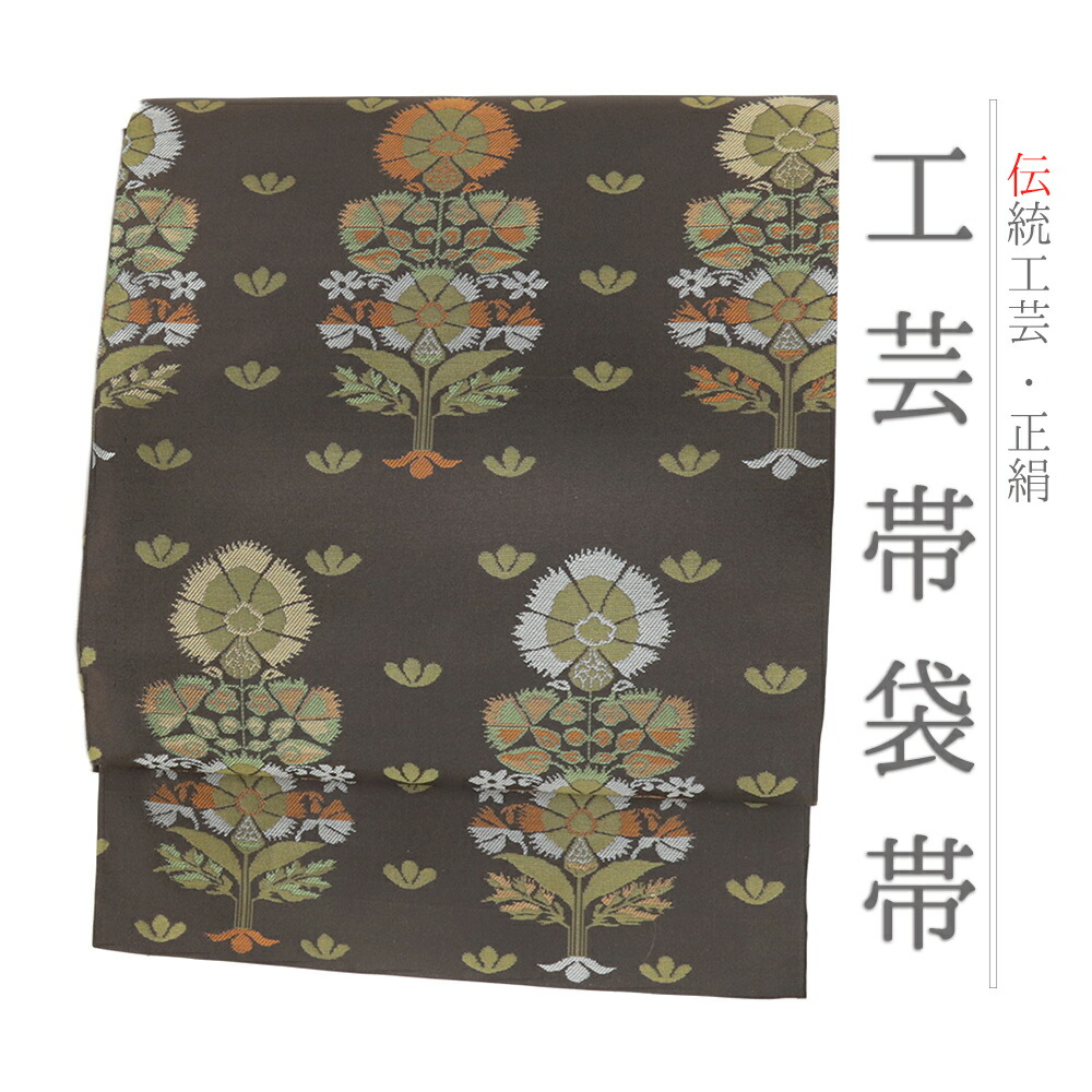 楽天市場】洛風林 帯の通販