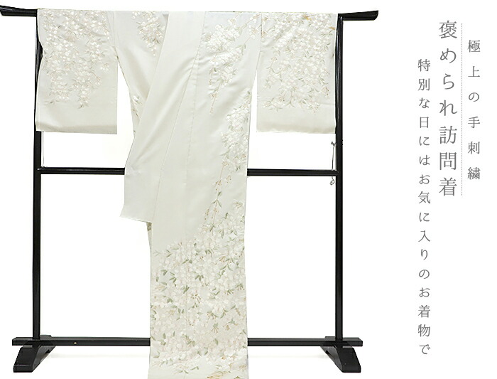 楽天市場】訪問着 手刺繍 総刺繍 正絹 白地 桜 未仕立て 仮絵羽