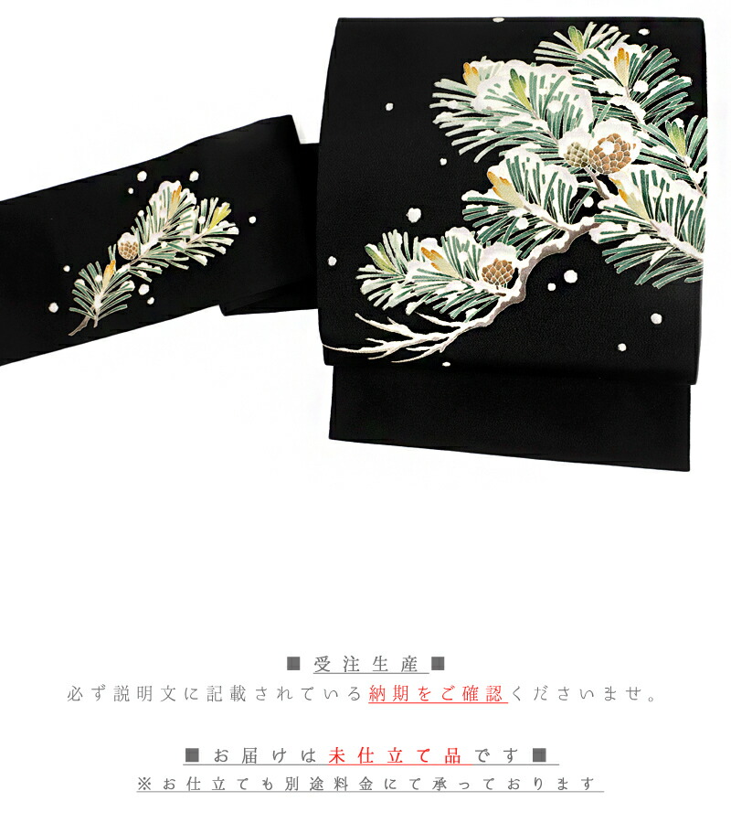 楽天市場】名古屋帯 十日町友禅 秀美 正絹 浜ちりめん 銀河 黒地 雪