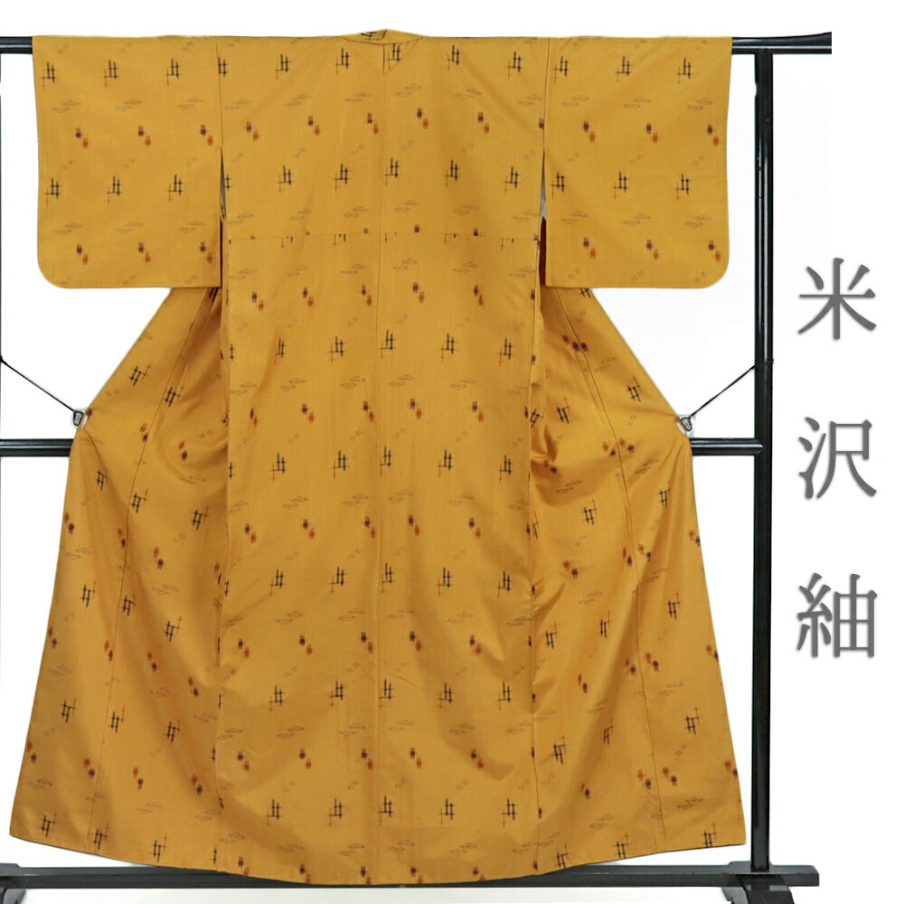 楽天市場】【 中古 】 米沢紬 正絹 着物 黄色 黄土色 茶 絣 仕立て