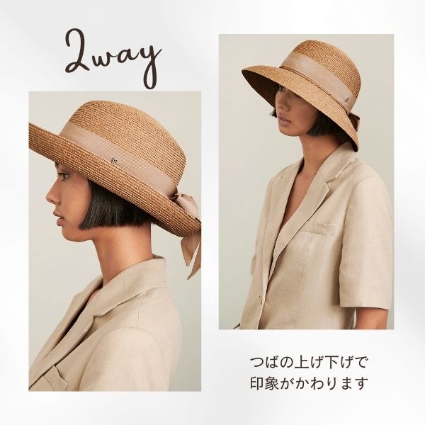 楽天市場】P5倍!!HELEN KAMINSKI NEWPORT SB【UPF50+】M～Lサイズ 正規