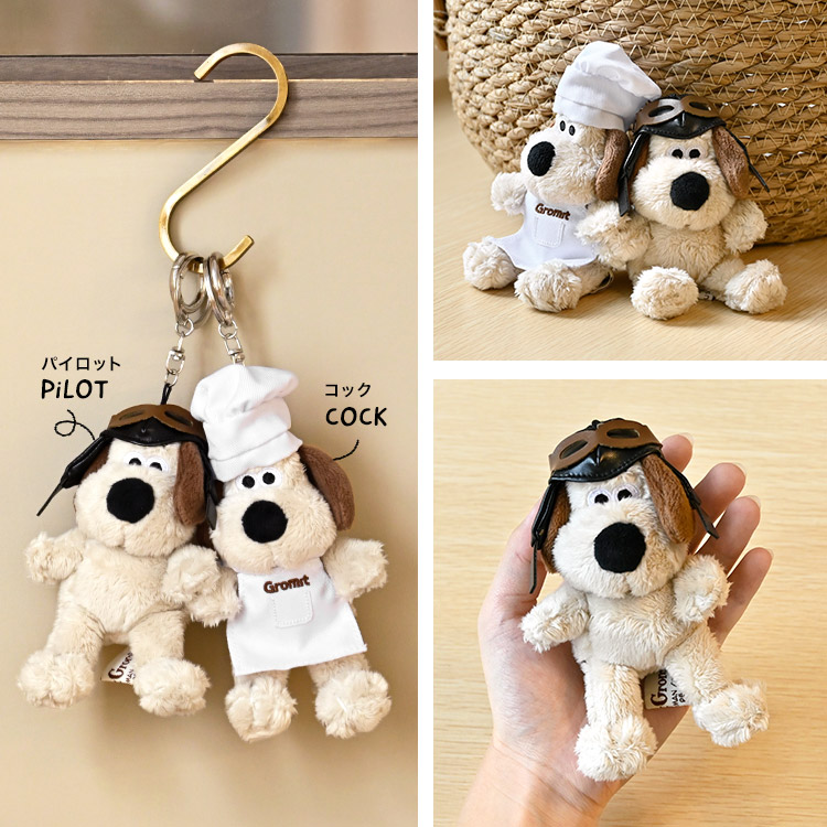 楽天市場】グルミット キーホルダー 正規品 ウォレスとグルミット