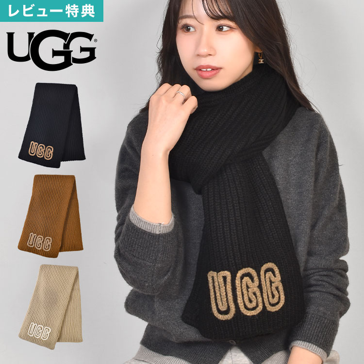 ugg-muf04.jpg