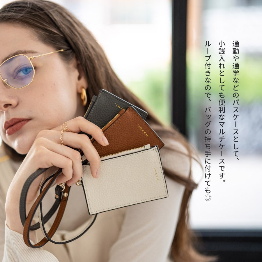 楽天市場】本革 パスケース 定期入れ レディース【 Passne パスネ