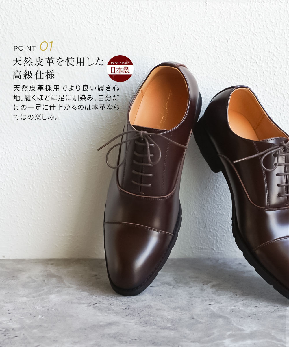 楽天市場】＼MAX90%OFFセール／ ビジネスシューズ 本革 メンズ 日本製