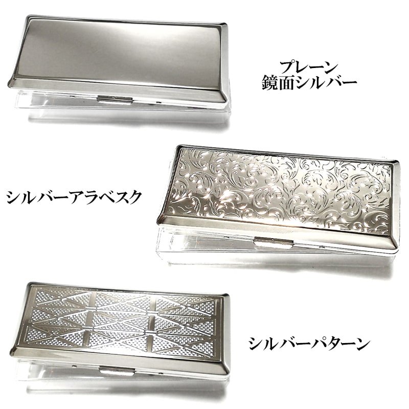 楽天市場】シガレットケース 10本収納 ロング対応 超コンパクト