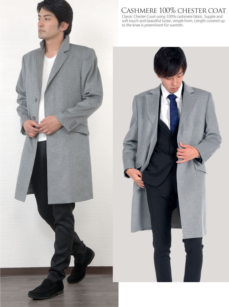 232 カシミヤ100％ 東京スタイル グレー 大きいサイズ コート カシミア