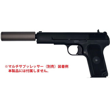 楽天市場】タナカワークス Unmarked 黒星 五四式自動拳銃 54式 HW 発火