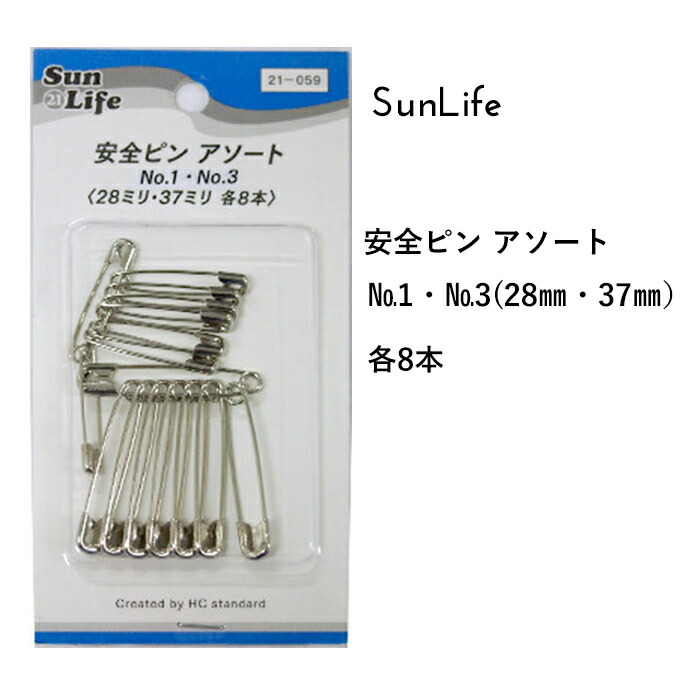 sunsea安全ピン型アクセサリー3個セット sunsea安全ピン型アクセサリー