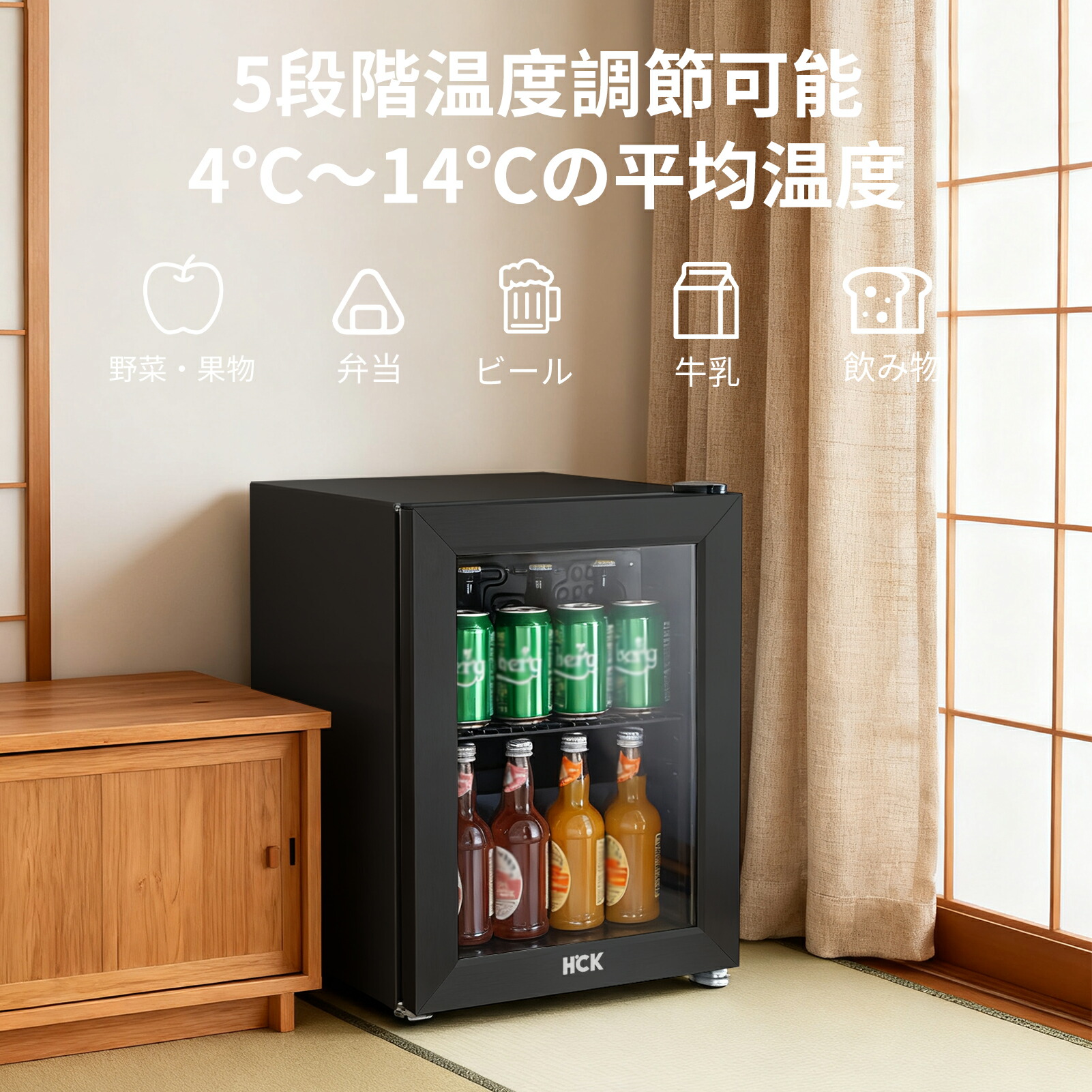 楽天市場】冷蔵庫 小型 23L お酒 ドリンク用冷蔵庫 セカンド冷蔵庫