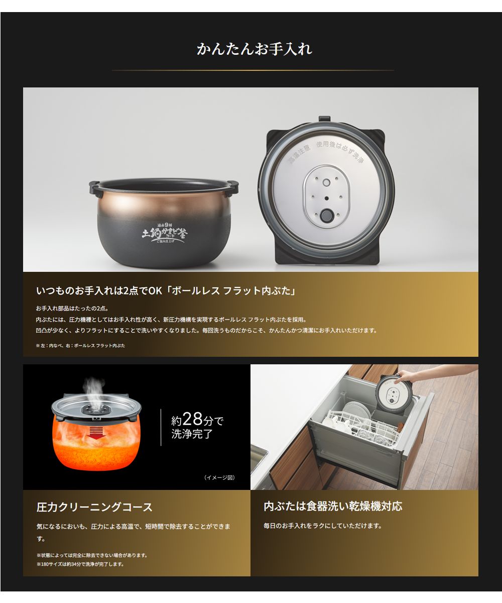 楽天市場】タイガー（TIGER）【JRI-G100-KO】圧力IHジャー炊飯器