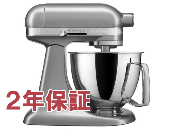 楽天市場】【2年保証・日本語訳・変換プラグ付】 KitchenAid キッチン
