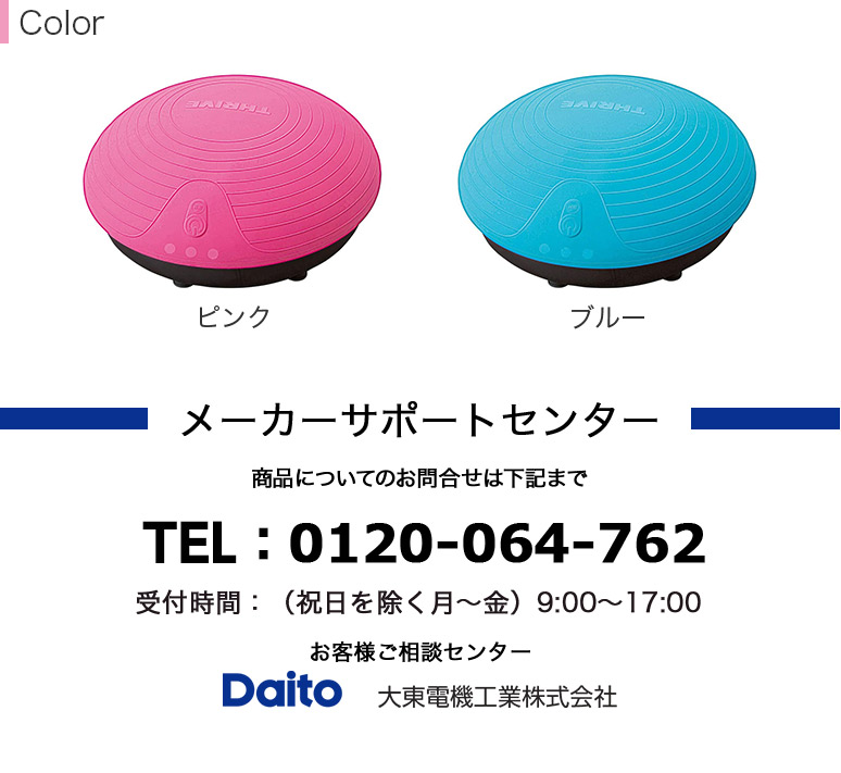 楽天市場】【THRIVE/スライヴ】 乗るだけで体幹トレーニング バランス