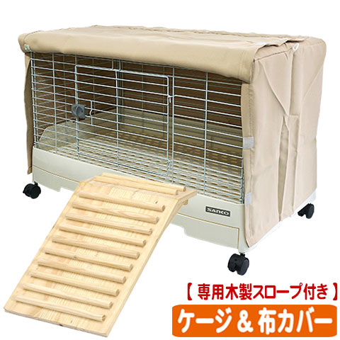 楽天市場】【スロープ付き】イージーホームEVO 80 【ケージのみ