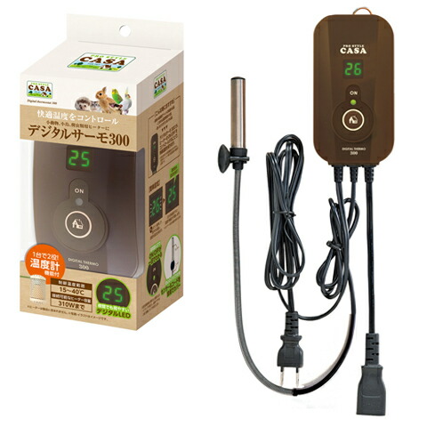 楽天市場】【数量限定特価セール中！】CASA デジタルサーモ300