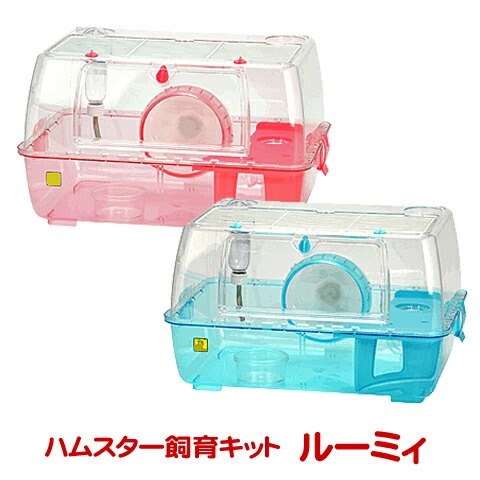 ルーミー ケージ」の人気商品一覧 | 安い商品を通販サイトから探す