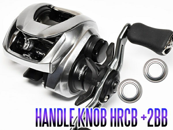 楽天市場】【ダイワ】21ジリオン SV TW用 ハンドルノブベアリング