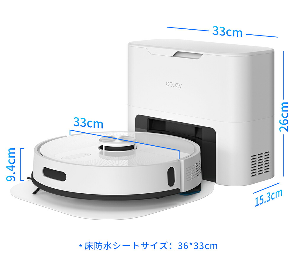 楽天市場】ロボット掃除機 自動ゴミ収集【21,000Pa+5,000Pa強力吸引