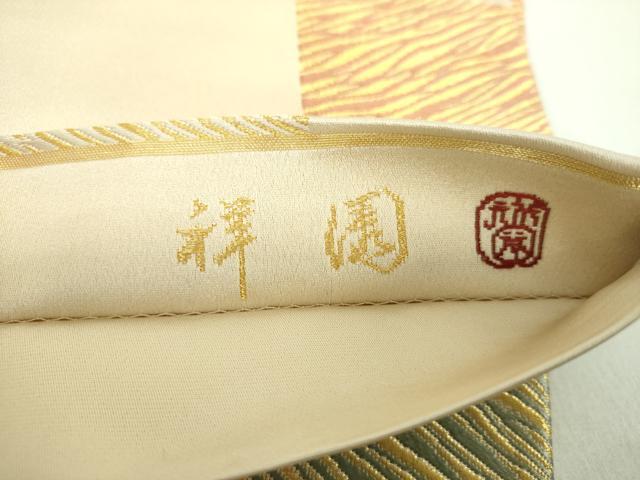 楽天市場】平和屋着物○田中工芸織物 祥園謹製 六通柄袋帯 変わり市松