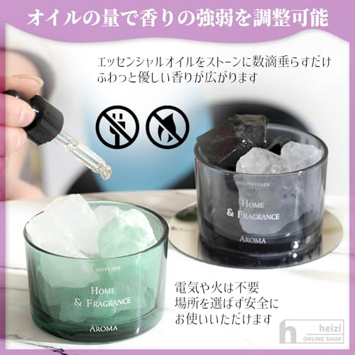 楽天市場】heizi アロマストーン ストーンディフューザー 天然石