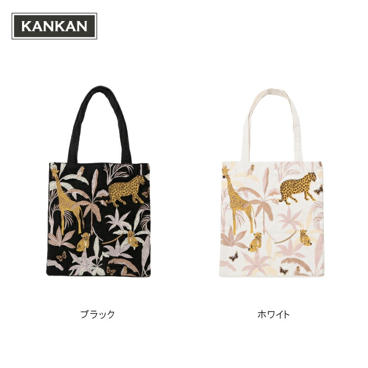 ビット・マガジン ジャパン 限定オリジナルトートバッグ ビットコイン