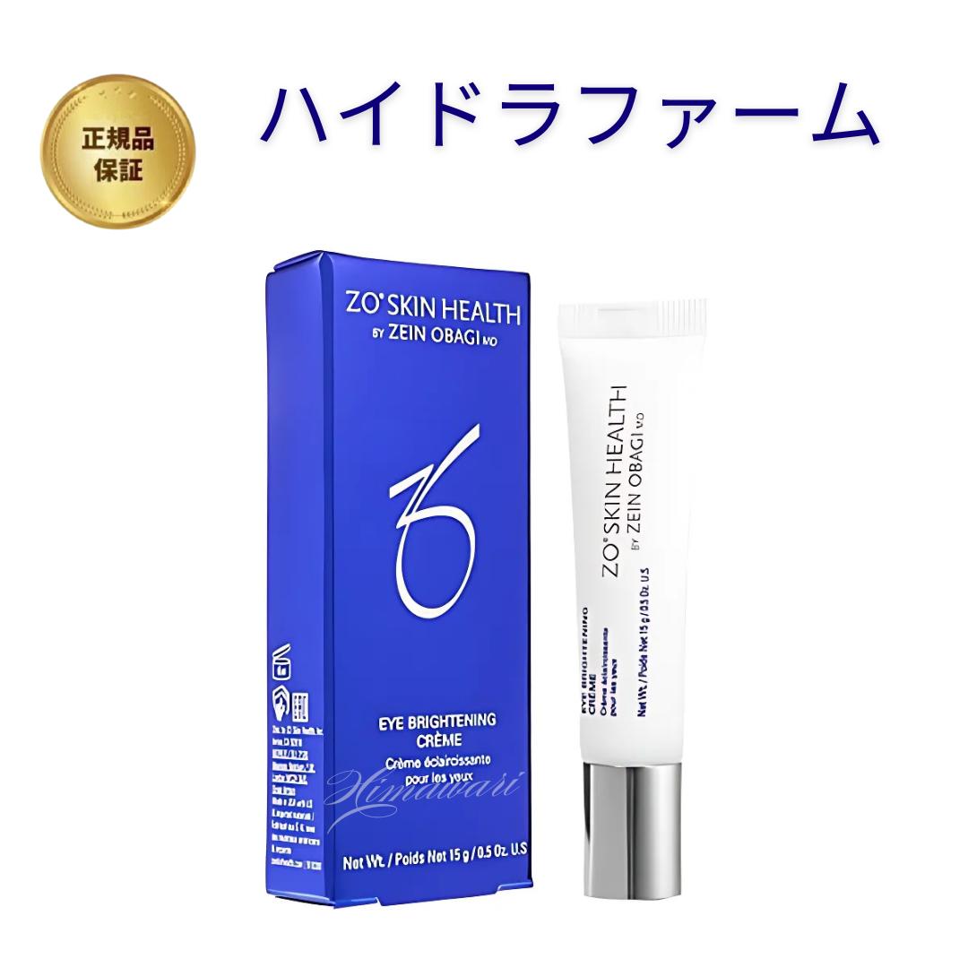 楽天市場】【日本正規品】ゼオスキン ハイドラファーム 15g アイ