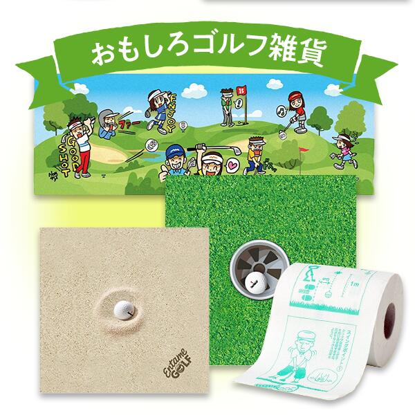 楽天市場】ゴルフコンペの景品用シール 55枚セット[急ぎ][ゴルフコンペ