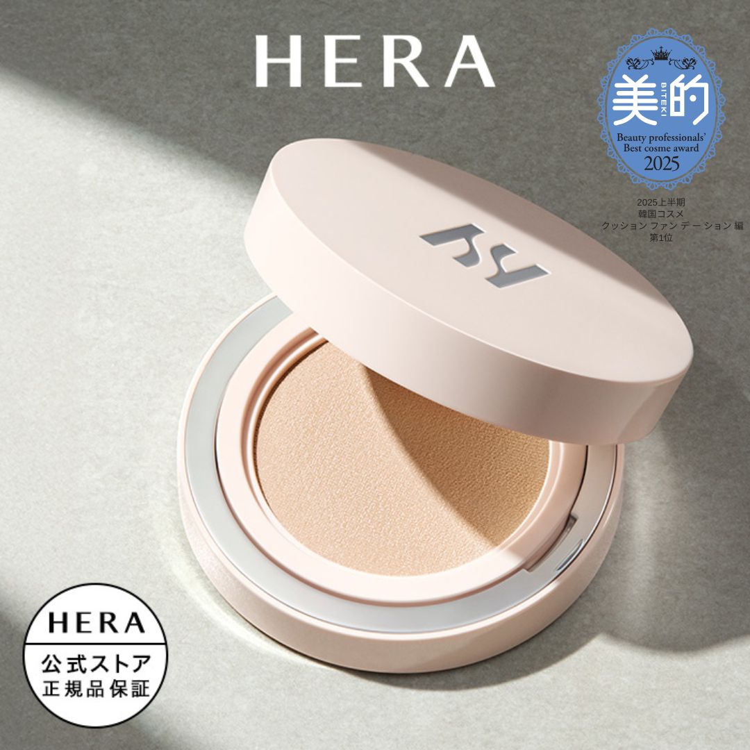 楽天市場】【公式】リフレクション スキン グロウ クッション