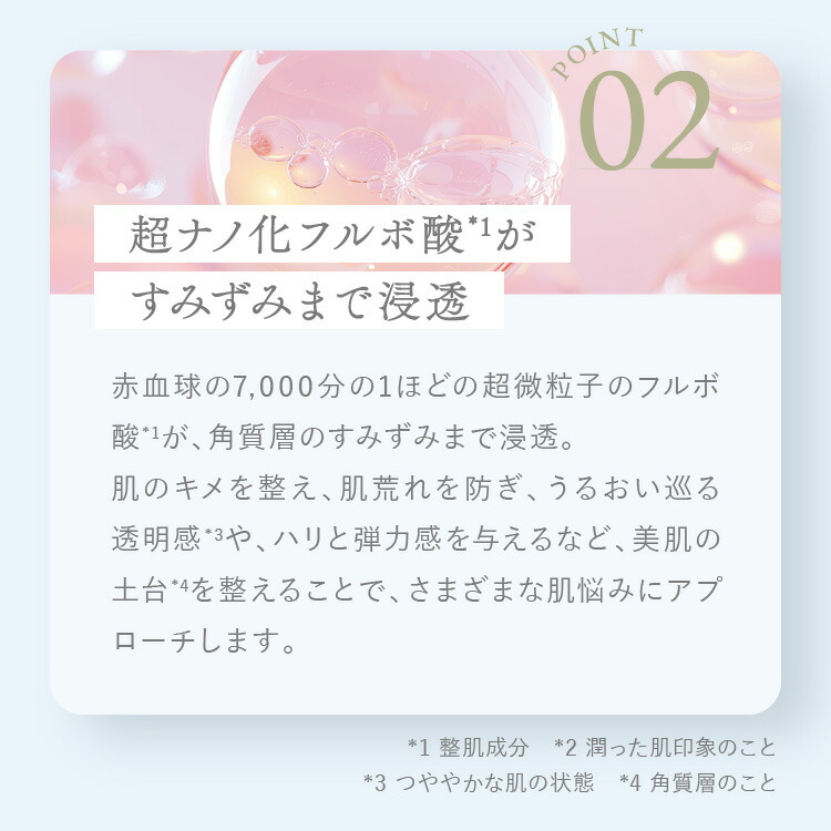 楽天市場】【公式】 クリーム フルフィルメント トリートメント リペア