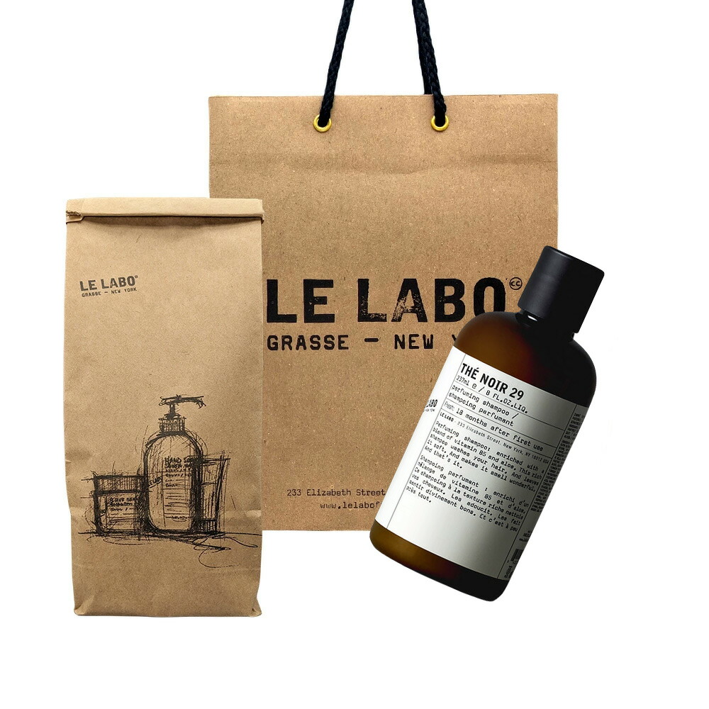 楽天市場】 ル ラボ （Le labo）THE NOIR 29 (テ ノワール 29) 237ml