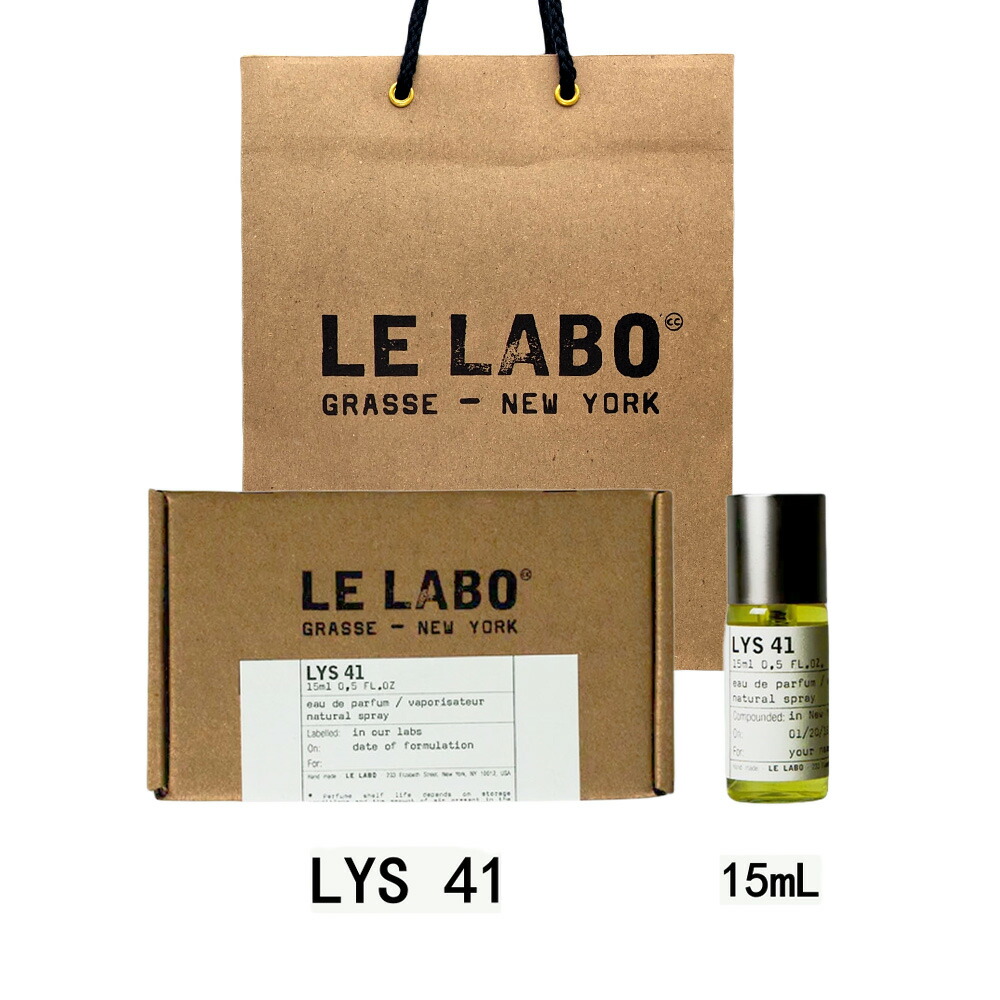 楽天市場】le labo 香水 41の通販