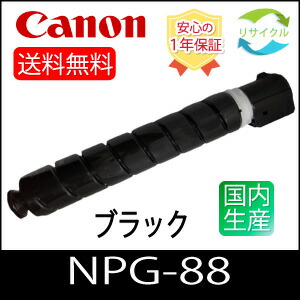 楽天市場】【高品質】 JDL LP71C C シアン リサイクル トナー