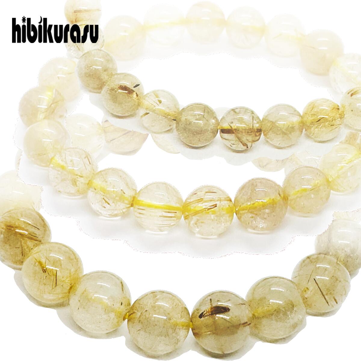 楽天市場】hibikurasu ルチルクォーツ 金運 財運 パワーストーン