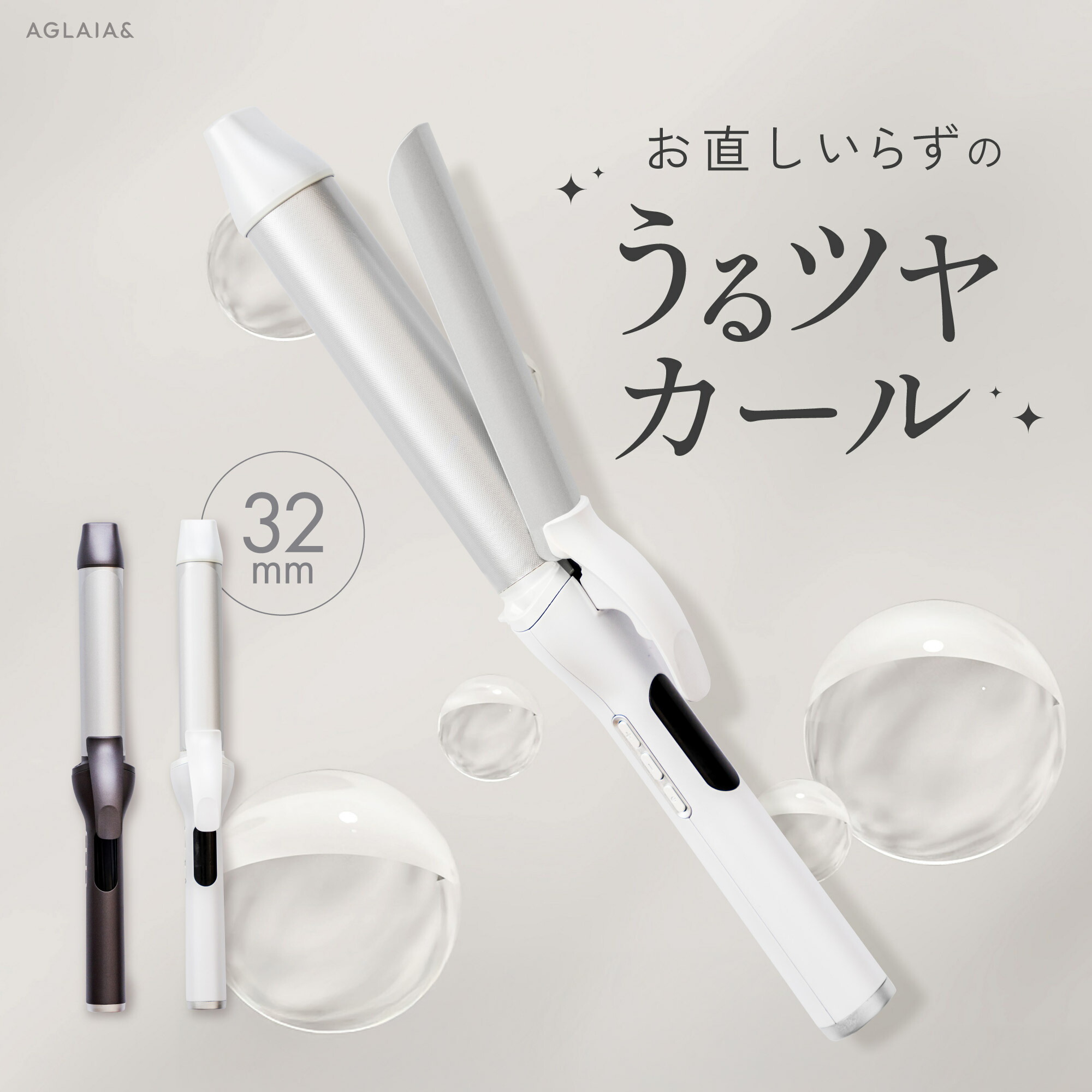 楽天市場】【新発売 痛まない】 ヘアアイロン カール 傷まない 32