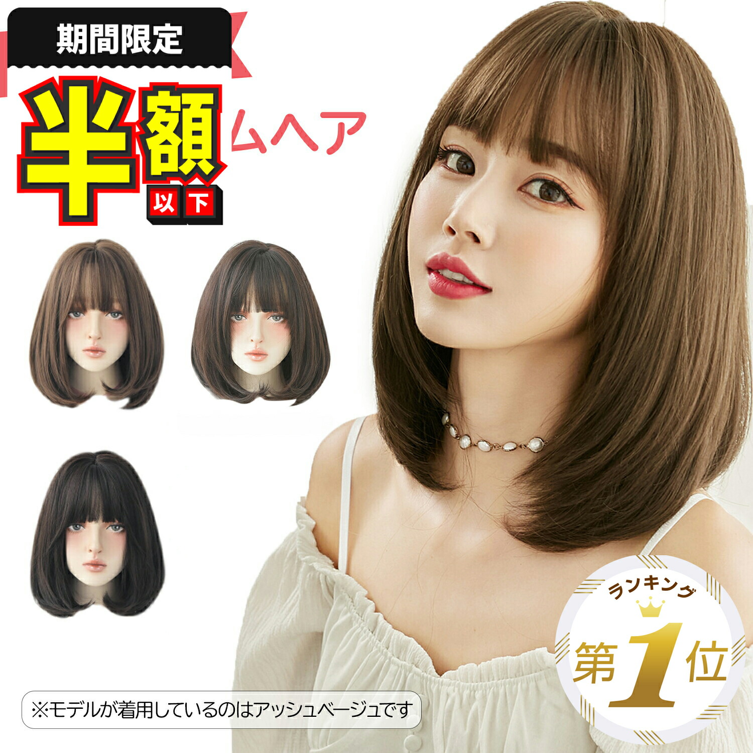楽天市場】【期間限定100円OFFクーポンあり】 ウィッグ ミディアム